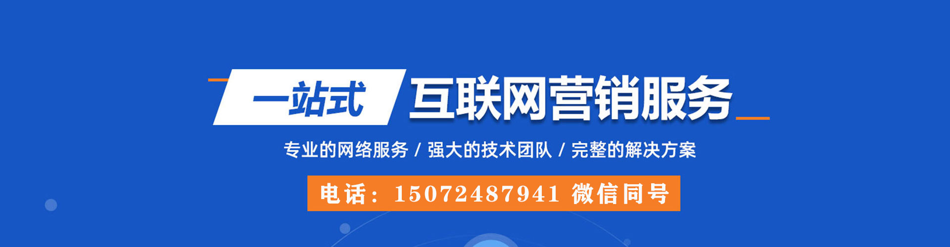 沽源百度开户高返点
