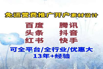 竞价广告代运营公司如何助力中小企业发展